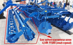 Катки для дискатора Прикатывающий каток