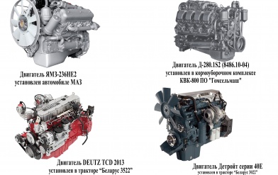 Ремонт двигателей на технику Амкодор, МТЗ Ремонт двигателей МТЗ, ЯМЗ,